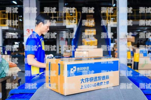 德邦物流客服電話機器人——提升服務效率的新利器德邦客服電話是機器人嗎