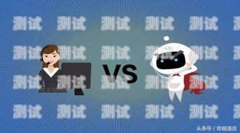 常州電話機器人，提升效率還是增加困擾？電話機器人廠家