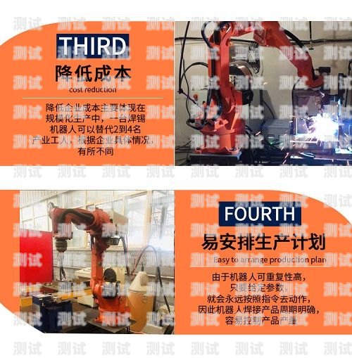 西安電話機器人，穩定性如何？電話機器人招聘
