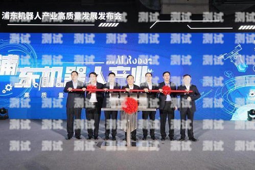 浦東新區(qū)電話機(jī)器人公司，創(chuàng)新引領(lǐng)未來(lái)浦東新區(qū)電話機(jī)器人公司有哪些