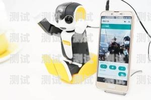 移動電話機器人怎么使用移動電話機器人怎么使用教程