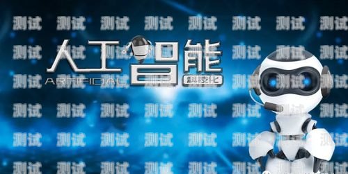 探尋海南電話機器人廠家的多樣性海南電話機器人廠家有哪些公司