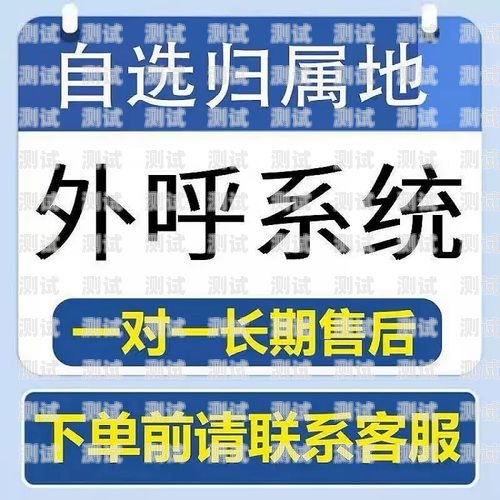 探索山東省外呼電話機器人的無限可能智能電話外呼機器人