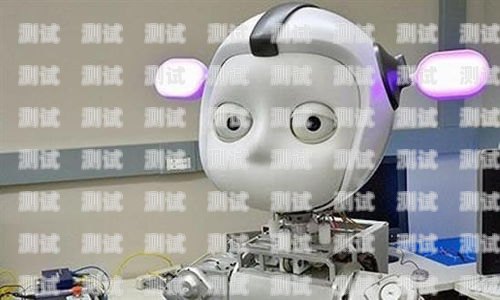 電話機器人推送的奧秘電話機器人推送什么意思啊