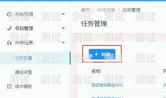 電話機器人推送的奧秘電話機器人推送什么意思啊