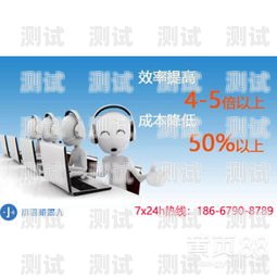 小語電話機器人哪個好？小語智能電話機器人