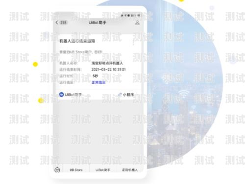 電話機器人助手下載不了？可能是這些原因！電話機器人助手下載不了怎么辦