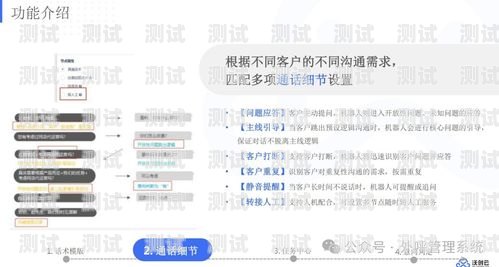 AI 外呼電話機(jī)器人,提升客戶體驗(yàn)的創(chuàng)新工具ai外呼電話機(jī)器人效果怎么樣