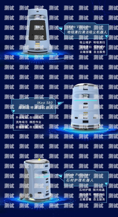 廣州電話機器人供應商，助力企業提升銷售效率廣州電話機器人供應商有哪些
