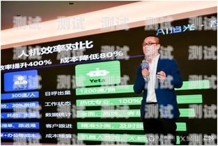 探索科大訊飛面試電話機器人的創新與應用科大訊飛電話面試多長時間給結果