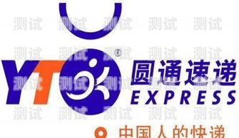 圓通快遞熱線電話機器人，提升服務(wù)效率的新利器圓通快遞熱線電話機器人客服
