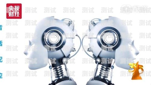 揭秘央視 315 晚會(huì)電話機(jī)器人的發(fā)展與挑戰(zhàn)央視歷年315晚會(huì)電話機(jī)器人是真的嗎