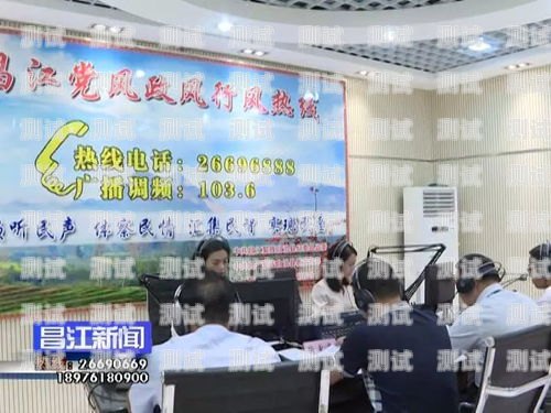 昌江縣電話機器人公司誠招精英，共創未來！昌江縣電話機器人公司招聘信息