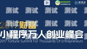 AI 智能電話機器人是否需要付費？用智能ai電話機器人效果好嗎?