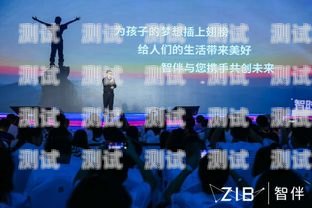 科技陪伴，溫暖老人心陪伴老人的視頻電話機器人怎么弄