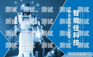 北京電話機(jī)器人廠家有哪些北京電話機(jī)器人廠家有哪些品牌