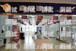 建材智能電話機器人招商智能電話機器人公司
