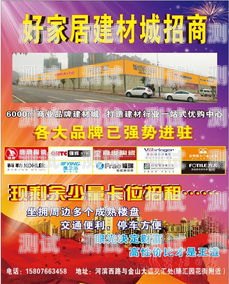 建材智能電話機器人招商智能電話機器人公司
