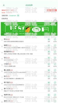 電話機器人抖音怎么設(shè)置電話機器人抖音怎么設(shè)置的