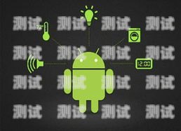 安卓接電話機器人，未來通訊的新趨勢安卓接電話機器人怎么設置