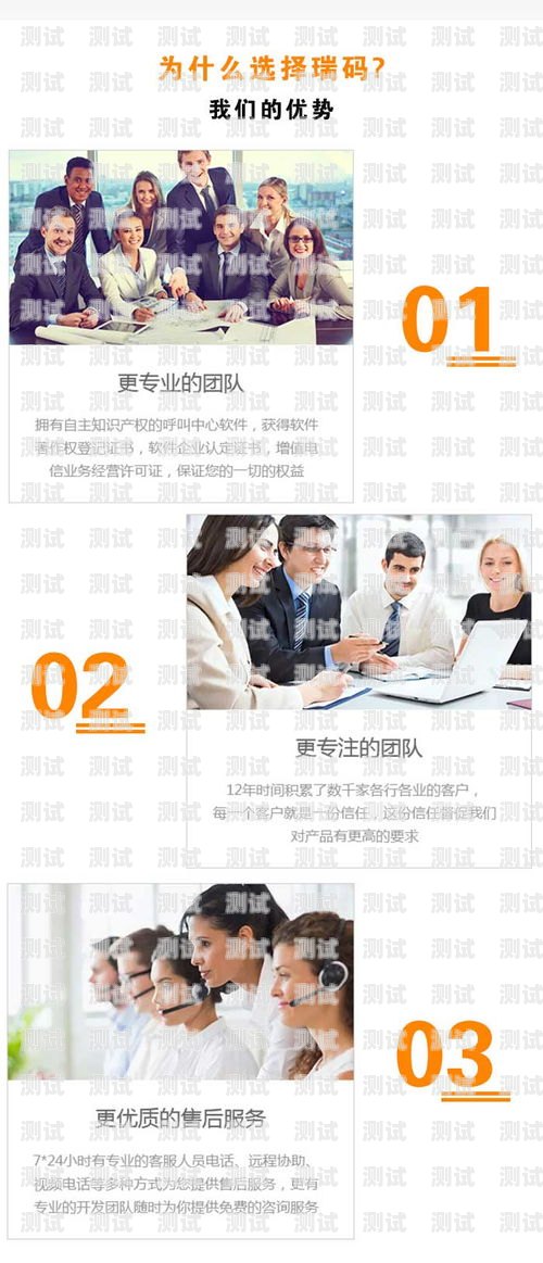 南通外呼電話機器人招聘，開啟智能客服新時代南通外呼電話機器人招聘信息