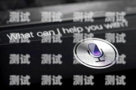 將舊手機(jī)變身智能電話機(jī)器人舊手機(jī)改為電話機(jī)器人系統(tǒng)怎么改