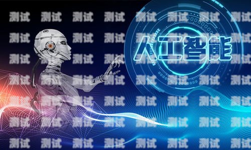 云南電話機器人好用嗎？云南電話機器人好用嗎現在還能用嗎