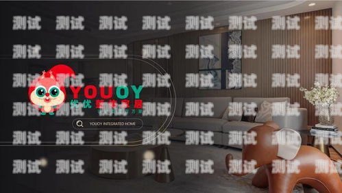 家裝 AI 電話機器人招商，引領家居行業變革的新機遇電話營銷裝修機器人