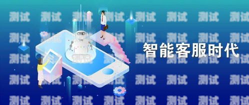智能軟件百應電話機器人——助力企業提升客戶服務的利器智能軟件百應電話機器人怎么使用