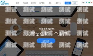 智能軟件百應電話機器人——助力企業提升客戶服務的利器智能軟件百應電話機器人怎么使用