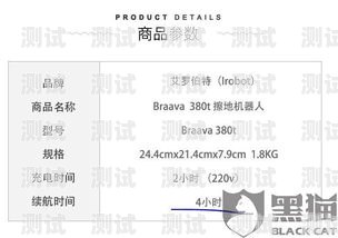 天貓超市電話機器人，提升客戶服務的創新利器天貓超市電話機器人客服