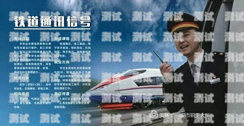 鐵路上的通信電話機器人，提升通信效率的創(chuàng)新解決方案鐵路上的通信電話機器人叫什么