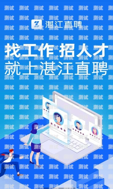 合肥電話機(jī)器人外包廠招聘啟事合肥電話機(jī)器人外包廠招聘信息