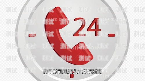 河南智能呼叫電話機器人廠家——引領未來通訊的創新者河南智能呼叫電話機器人廠家有哪些
