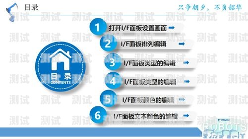 電話機器人串線接線圖電話機器人串線接線圖解