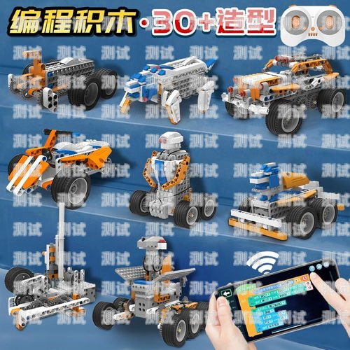 積木怎么拼裝電話機器人圖片積木怎么拼裝電話機器人圖片大全
