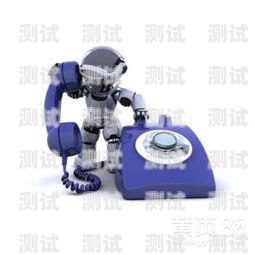 新鄉電話機器人——提升效率的創新工具新鄉智能機器人