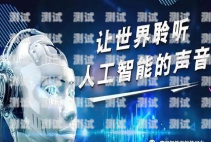 電話機器人圖標是什么軟件電話機器人圖標是什么軟件的