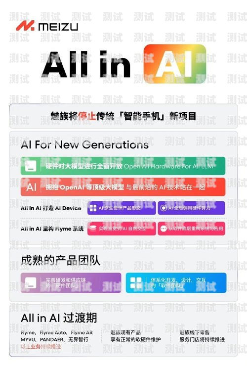 AI 電話機器人的暫停時間，優化客戶體驗的關鍵ai電話機器人的暫停時間怎么設置