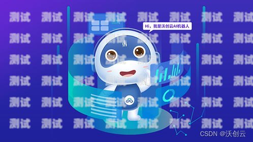 探索山西省外呼電話機器人的創新與應用智能電話外呼機器人
