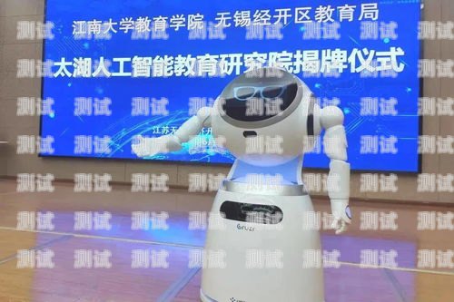 東營市電話機器人廠家，引領智能通訊新時代東營市電話機器人廠家有哪些