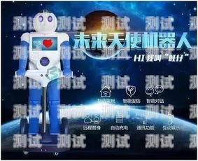 探索電話機器人的創新世界電話機器人發明視頻大全下載