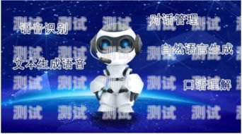 智能呼叫電話機器人穩定嗎？智能呼叫電話機器人穩定嗎安全嗎