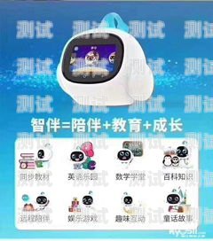 電話機器人的表情圖片，科技與人性的交融電話機器人表情圖片大全