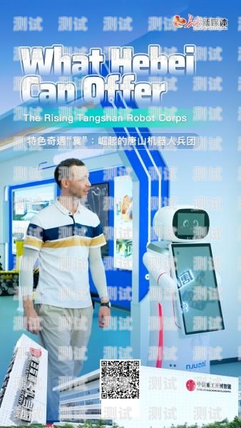 唐山電話機器人系統招聘唐山電話機器人系統招聘信息