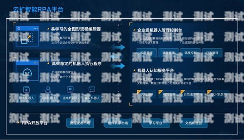 上海云系統電話機器人報價云訊智能電話機器人