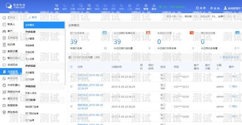 智音呼電話機器人專家，引領智能客服新時代智云呼智能語音機器人