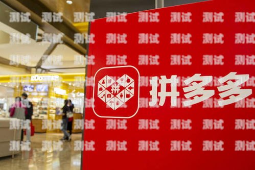 拼多多客服電話機器人——提升客戶體驗的創(chuàng)新解決方案拼多多客服電話機器人客服