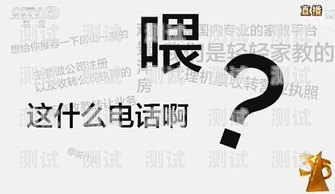 騷擾電話機器人，央視新聞深入調查騷擾電話 機器人