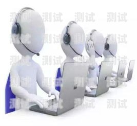 貴港電話機器人服務中心——為您提供高效便捷的客戶服務貴港電話機器人服務中心地址